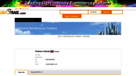 What 13621.buyer.lightstrade.com website looked like in 2020 (4 years ago)