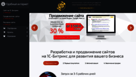 What 1website.ru website looked like in 2020 (4 years ago)