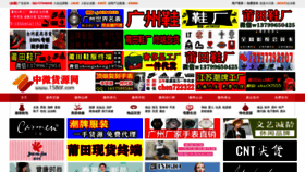 What 1586f.com website looked like in 2020 (4 years ago)