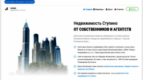 What 142800.ru website looked like in 2020 (4 years ago)