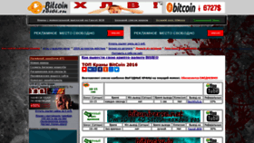 What 1bibi.ru website looked like in 2020 (4 years ago)
