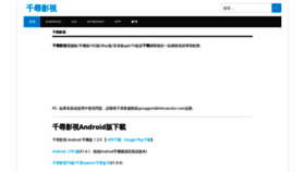 What 1kxun.cn website looked like in 2020 (4 years ago)