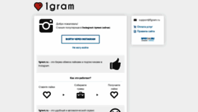 What 1gram.ru website looked like in 2020 (4 years ago)