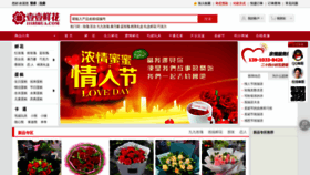 What 11185hua.com website looked like in 2020 (4 years ago)
