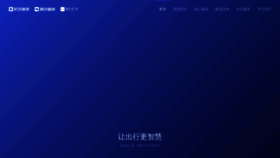 What 133.cn website looked like in 2020 (4 years ago)