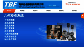 What 16817.cn website looked like in 2020 (4 years ago)