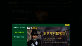What 1666bet.com website looked like in 2020 (3 years ago)
