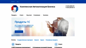 What 1ckab.ru website looked like in 2020 (4 years ago)