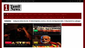 What 1tamilnews.com website looked like in 2020 (4 years ago)