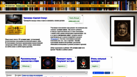 What 100bestbooks.ru website looked like in 2020 (4 years ago)