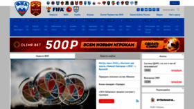 What 1fnl.ru website looked like in 2020 (3 years ago)