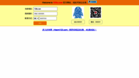 What 123ls.com website looked like in 2020 (3 years ago)