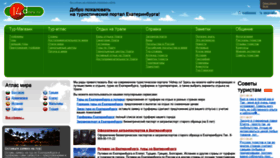 What 14dney.ru website looked like in 2020 (3 years ago)
