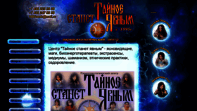 What 1995center.ru website looked like in 2020 (3 years ago)