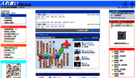 What 1091.co.jp website looked like in 2020 (3 years ago)