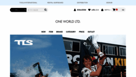What 1world.co.jp website looked like in 2020 (3 years ago)