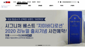 What 1004lab.co.kr website looked like in 2020 (3 years ago)