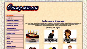 What 100cards.ru website looked like in 2020 (3 years ago)
