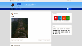 What 17qiu.cn website looked like in 2020 (3 years ago)