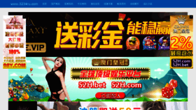 What 1108j.com website looked like in 2020 (3 years ago)