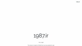 What 1987.ir website looked like in 2020 (3 years ago)