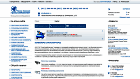 What 1transporter.ru website looked like in 2020 (3 years ago)