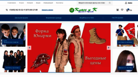 What 1klac.ru website looked like in 2020 (3 years ago)