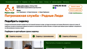 What 100sidelok.ru website looked like in 2020 (3 years ago)