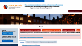 What 153krsk.ru website looked like in 2020 (3 years ago)