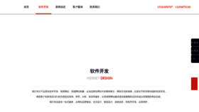 What 158rr.cn website looked like in 2020 (4 years ago)