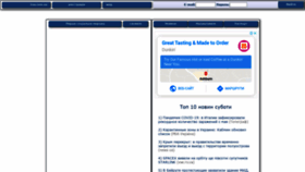 What 1ua.com.ua website looked like in 2020 (3 years ago)
