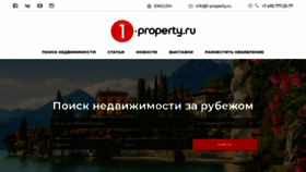What 1-property.ru website looked like in 2020 (3 years ago)