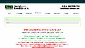What 100mura.net website looked like in 2020 (3 years ago)