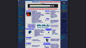 What 1piter.ru website looked like in 2020 (3 years ago)