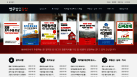 What 114gs.kr website looked like in 2020 (3 years ago)