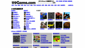 What 119game.com website looked like in 2020 (3 years ago)