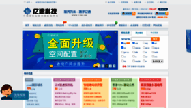 What 138z.cn website looked like in 2020 (3 years ago)
