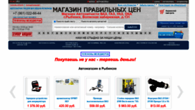What 111az.ru website looked like in 2020 (3 years ago)