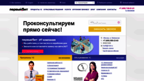 What 1cbit.ru website looked like in 2020 (3 years ago)