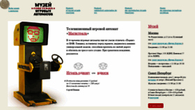 What 15kop.ru website looked like in 2020 (3 years ago)