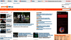 What 161bank.ru website looked like in 2020 (3 years ago)