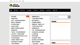 What 100md.com website looked like in 2020 (4 years ago)