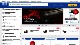 What 123.ru website looked like in 2020 (3 years ago)