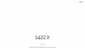 What 1422.ir website looked like in 2020 (3 years ago)