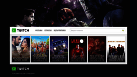 What 123flix.site website looked like in 2020 (3 years ago)
