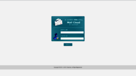 What 13mail.biz website looked like in 2020 (3 years ago)