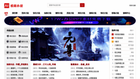 What 123gushi.com website looked like in 2020 (3 years ago)