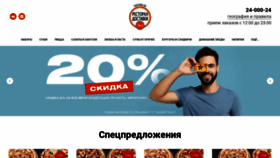 What 1dostavka.ru website looked like in 2020 (3 years ago)
