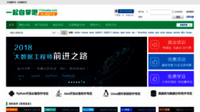 What 17zixueba.com website looked like in 2020 (3 years ago)