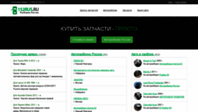 What 152rus.ru website looked like in 2020 (3 years ago)